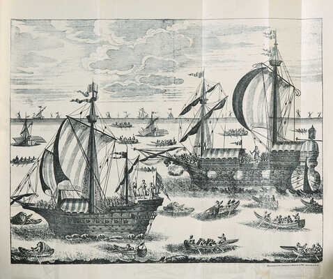 Корб И. Г. Дневник поездки в Московское государство Игнатия Христофора Гвариента... М., 1867.